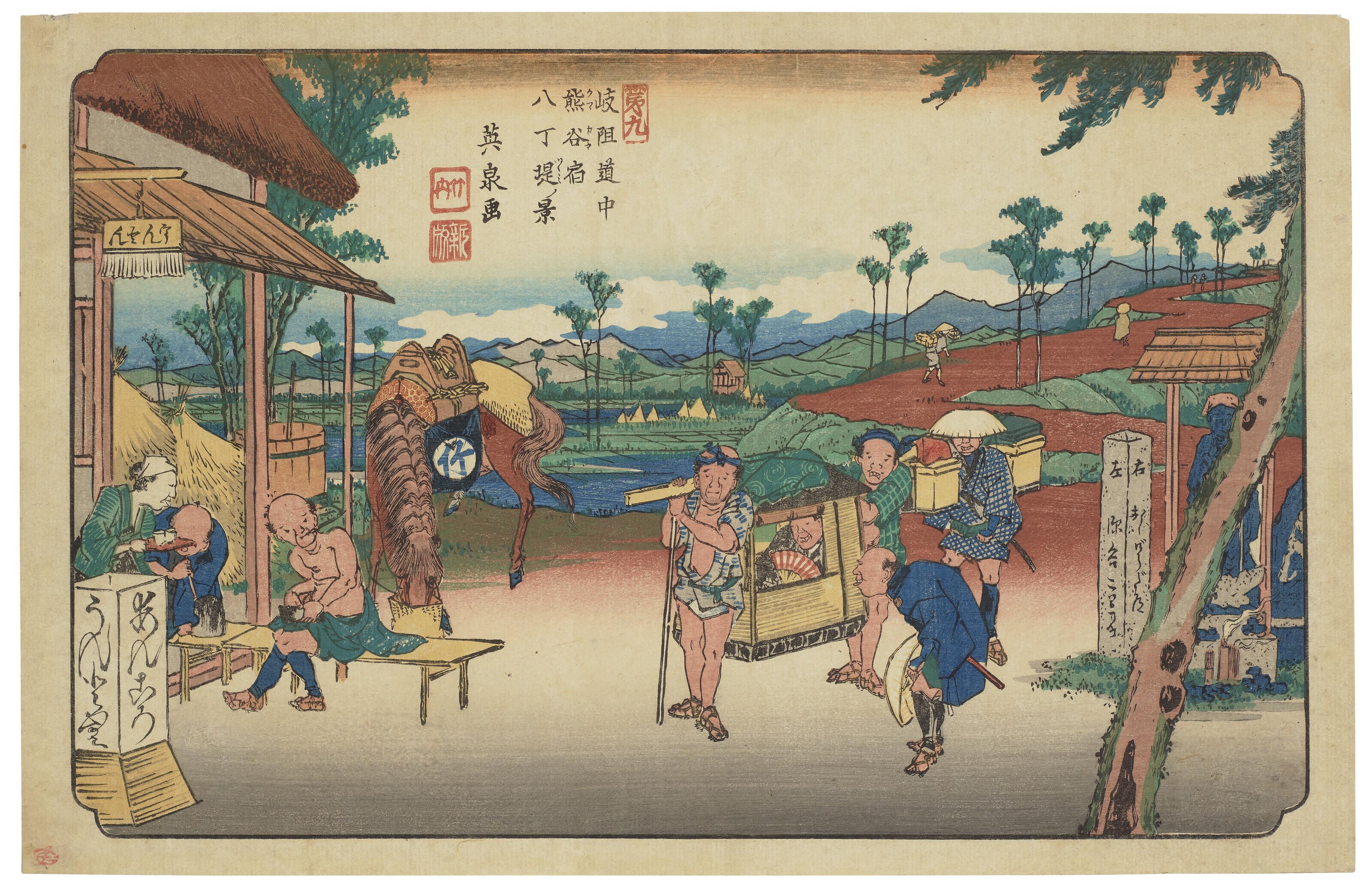 Keisai Eisen - Kumagaya shuku, Hatchozutsumi no kei (Kumagaya Station: View of Hatchozutsumi)