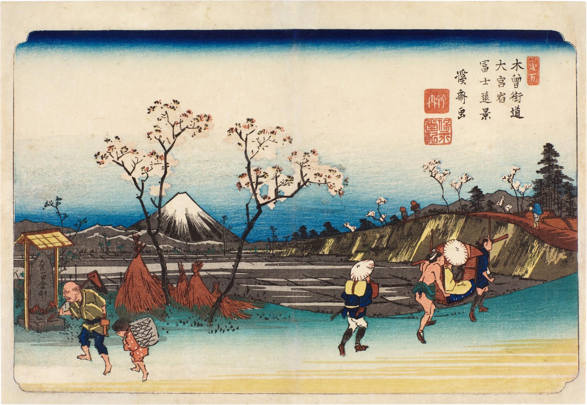 Keisai Eisen - Omiya Station: Distant View of Mount Fuji (Omiya shuku, Fuji enkei)