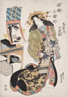Keisai Eisen - The courtesan Koshikibu of the Tamaya house, signed Keisai Eisen ga