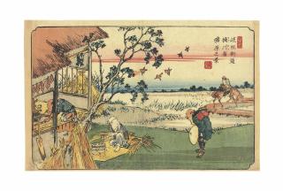 Keisai Eisen - Unknown