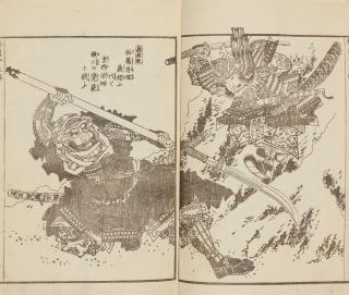 Keisai Eisen - Unknown