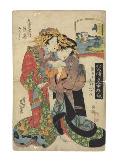 Keisai Eisen - Unknown