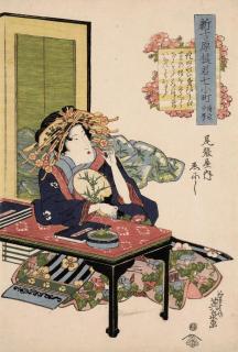 Keisai Eisen - Unknown