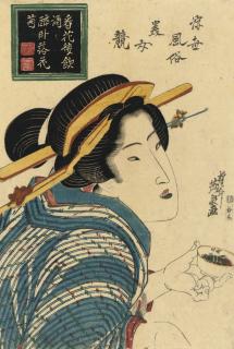 Keisai Eisen - Unknown