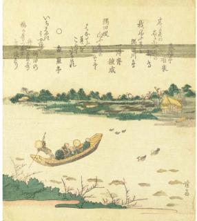 Keisai Eisen - Unknown