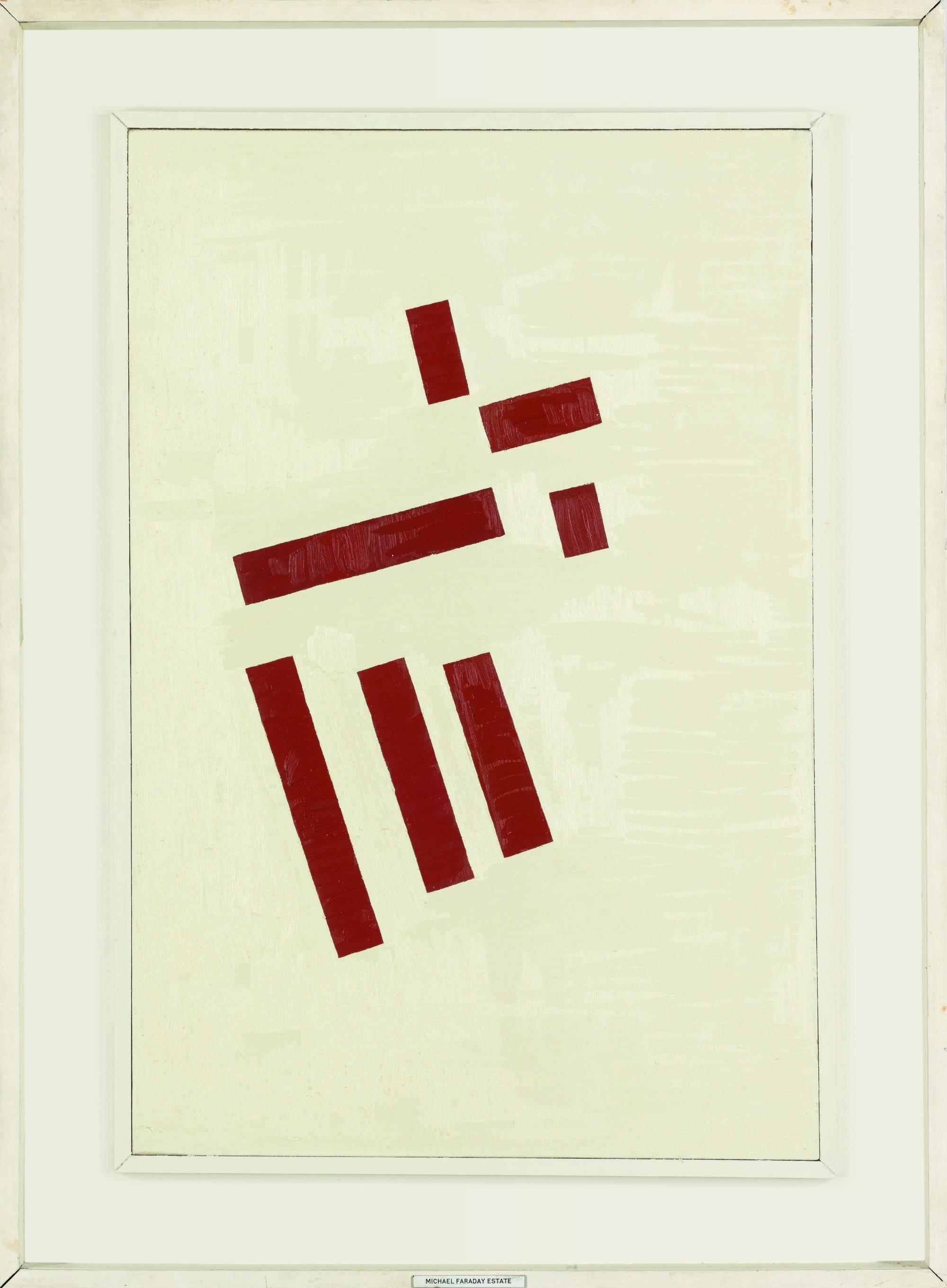 Keith Coventry - Michael Faraday Estate