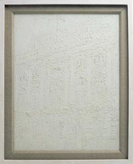 Keith Coventry - White Abstract (White\'s)