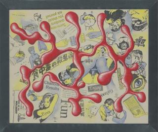 Kenny Scharf - Blu \'N Yellow With Red All Over