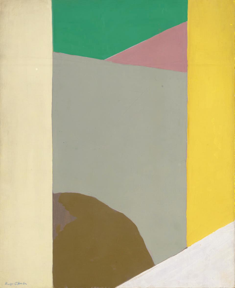 Kenzo Okada - Inside Out No. 2