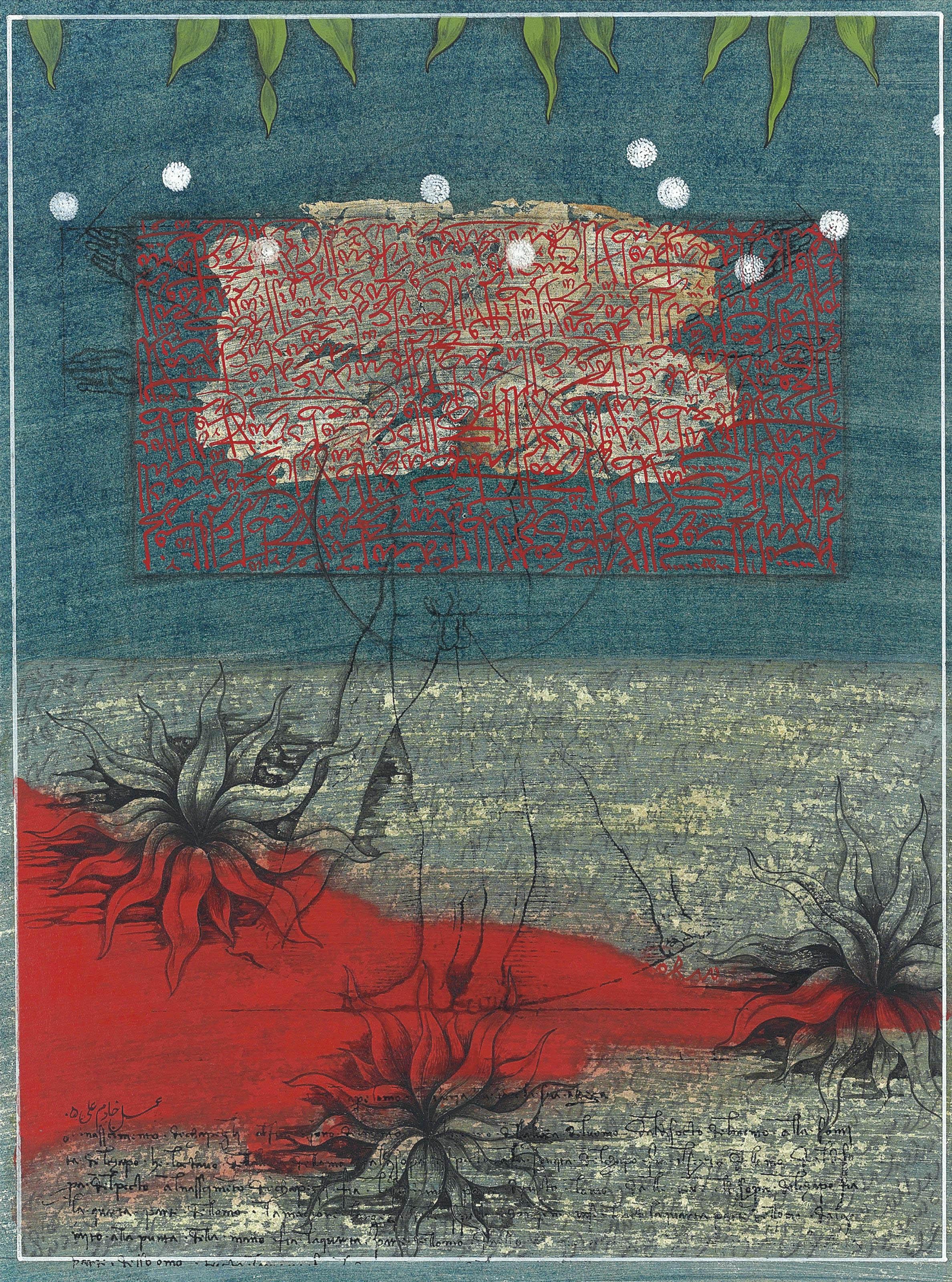 Khadim Ali - Untitled (Vitruvian Man)