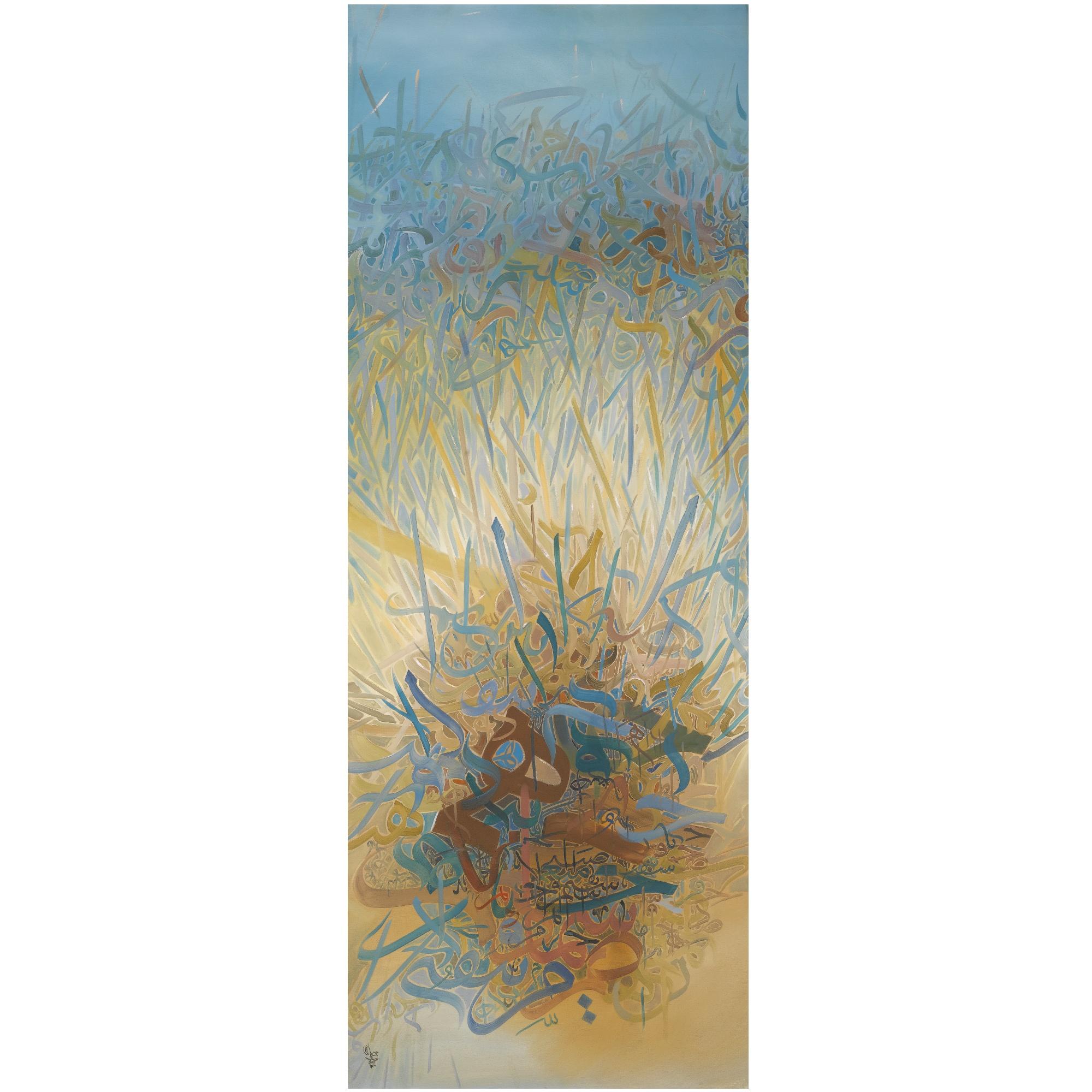 Khaled Al-Saai - Earth 1