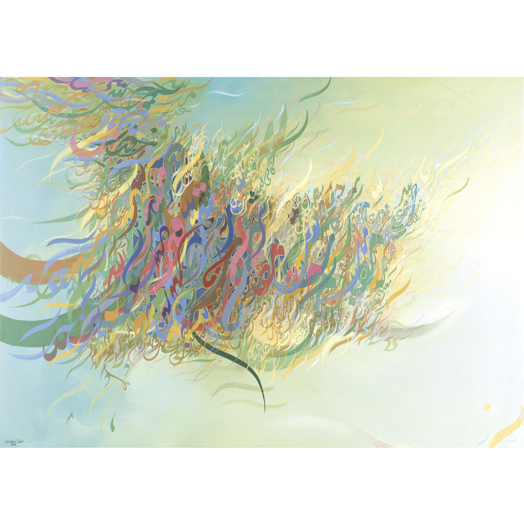 Khaled al-Saa\'i - Untitled (Joy And Energy)
