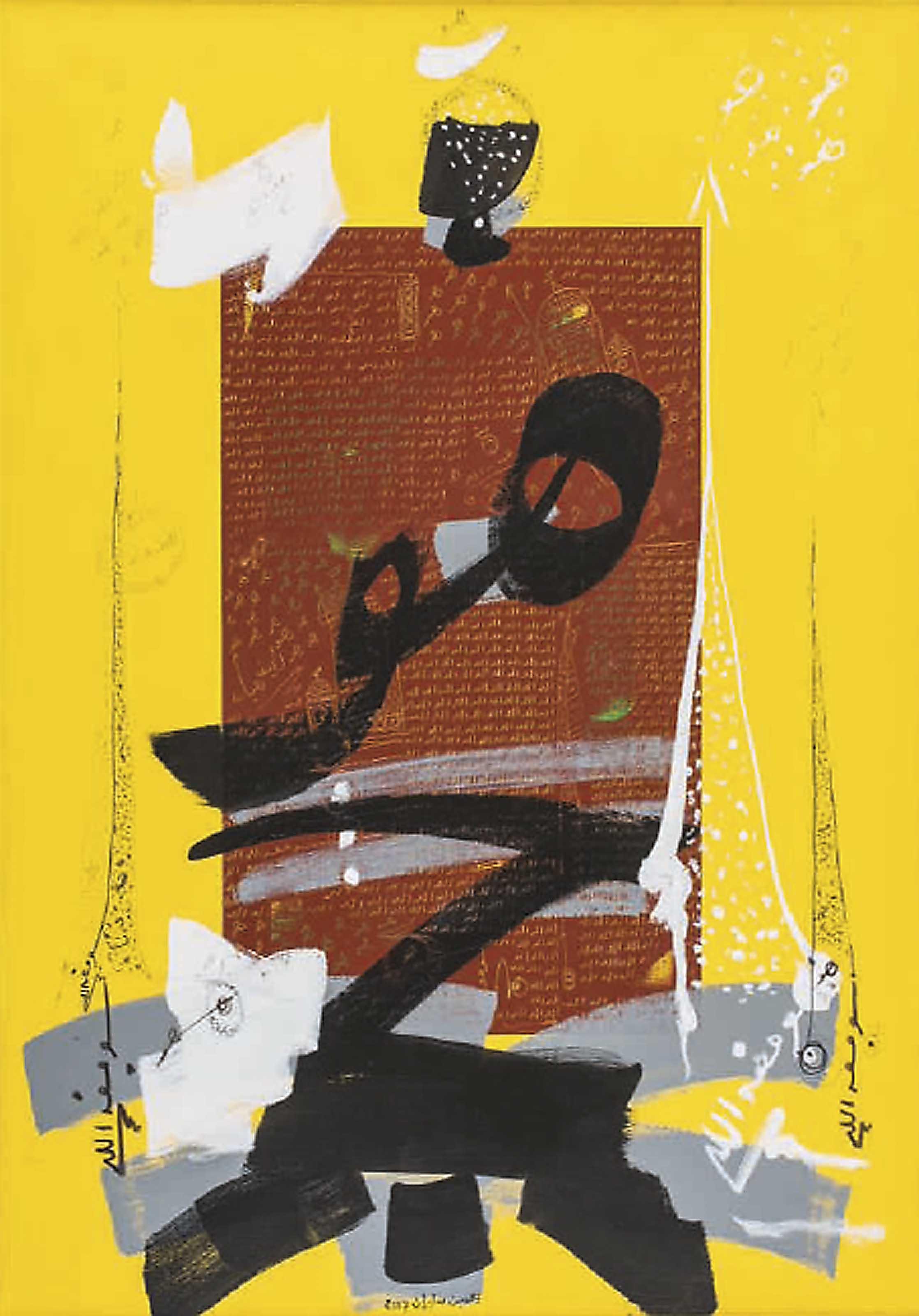 Khaled Ben Slimane - Ascension II