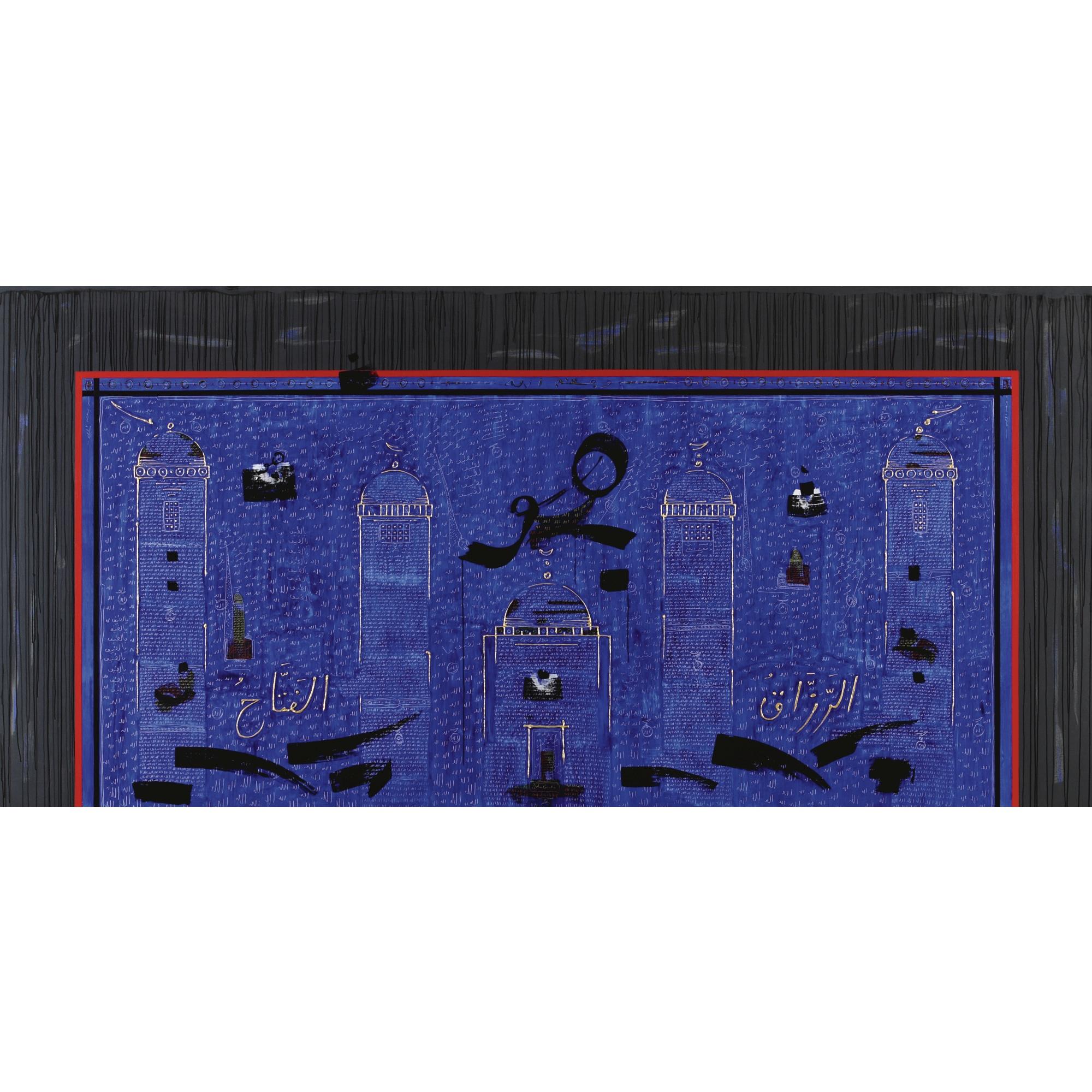 Khaled Ben Slimane - Ascension Viii