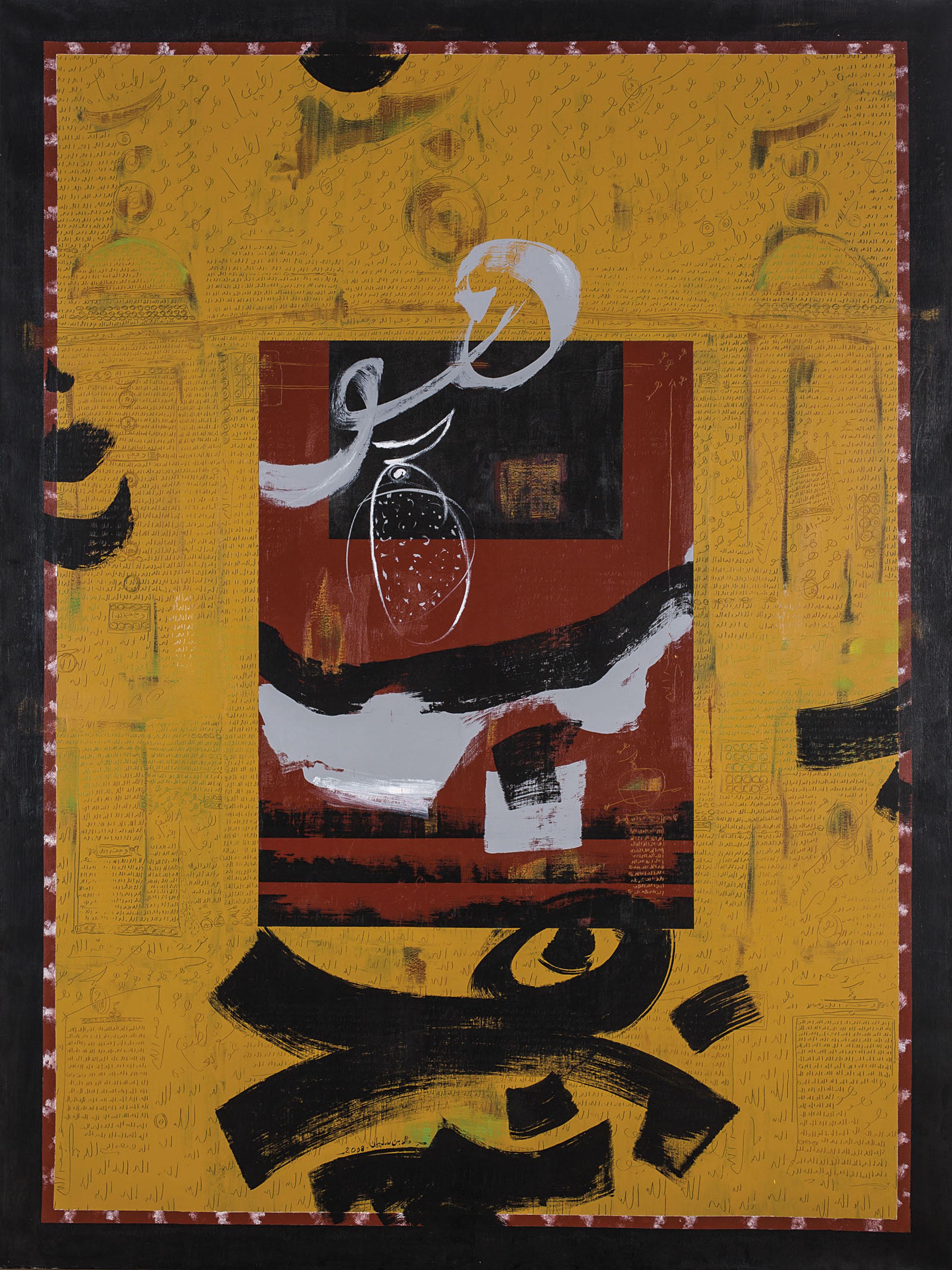 Khaled Ben Slimane - Ascension XIII