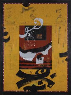 Khaled Ben Slimane - Ascension XIII