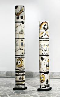 Khaled Ben Slimane - Ascension