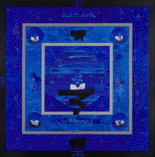 Khaled Ben Slimane - Howa