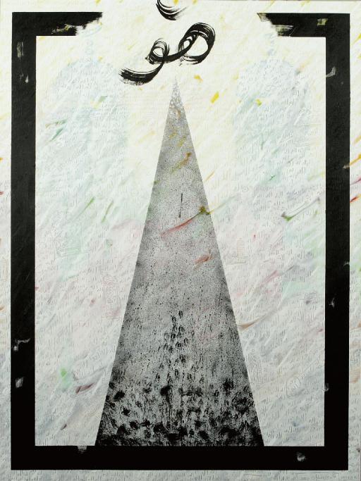 Khaled Ben Slimane - Huwa