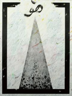 Khaled Ben Slimane - Huwa