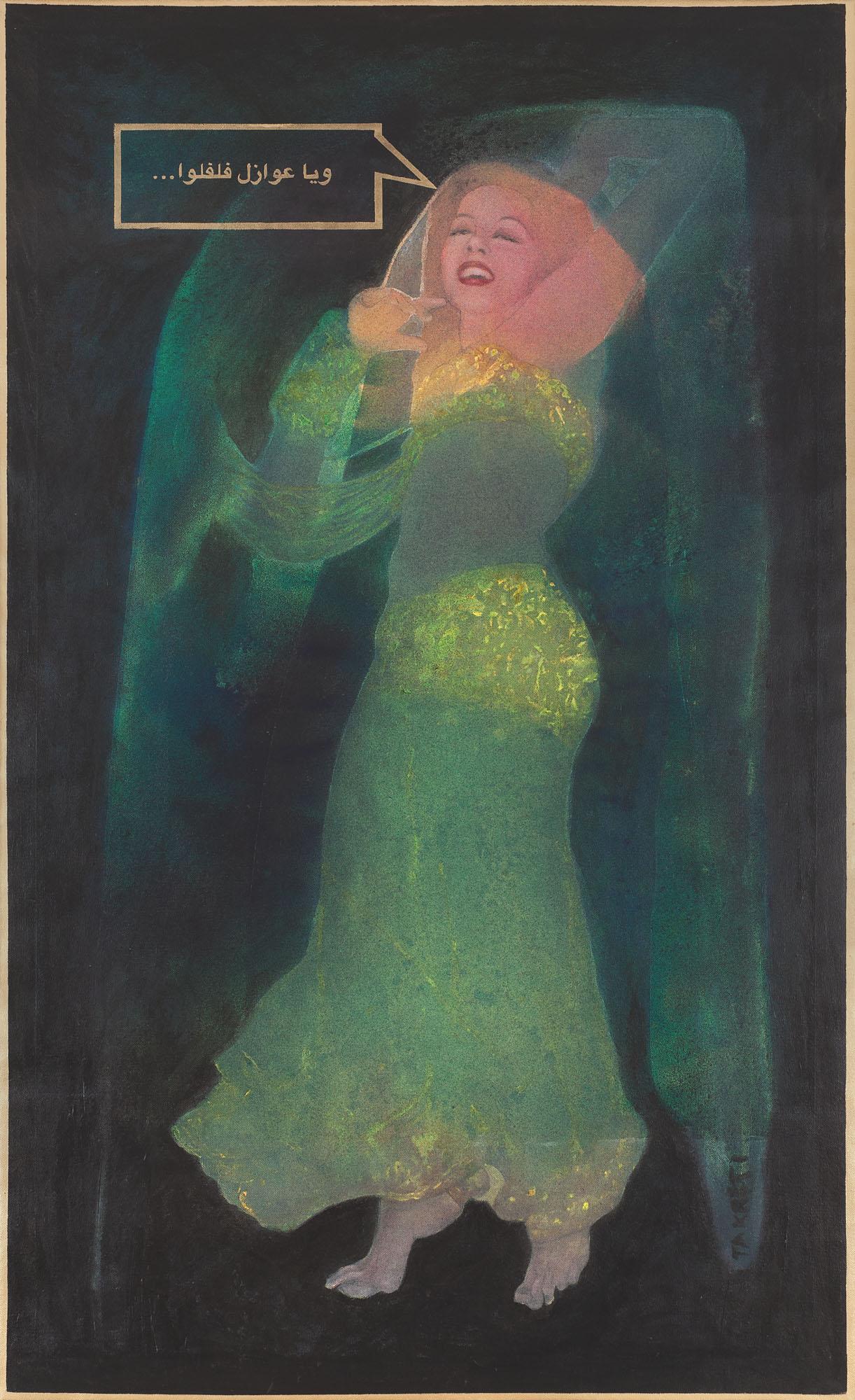 Khaled Takreti - Samia Gamal