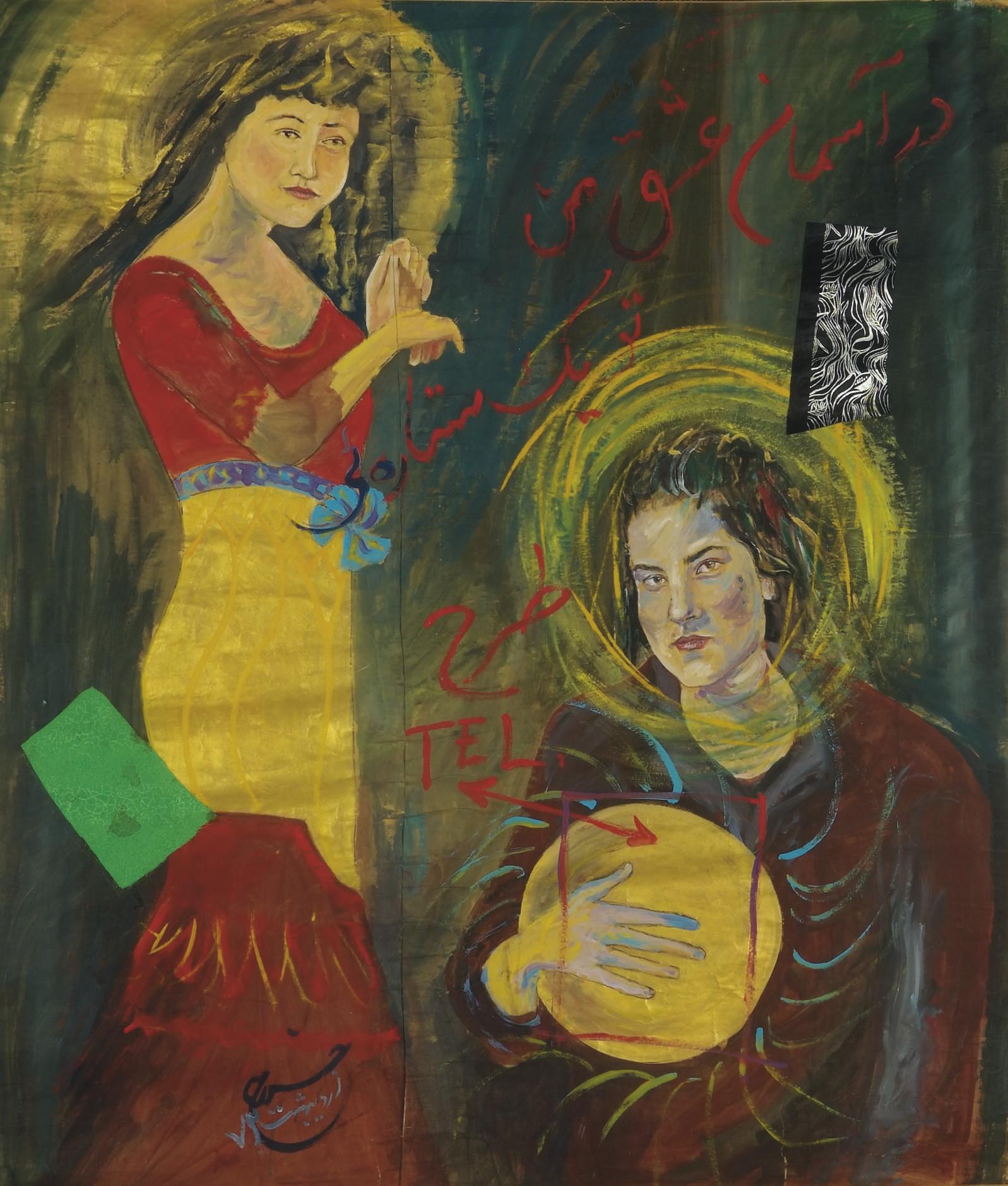 Khosrow Hassanzadeh - Artist\'s Family