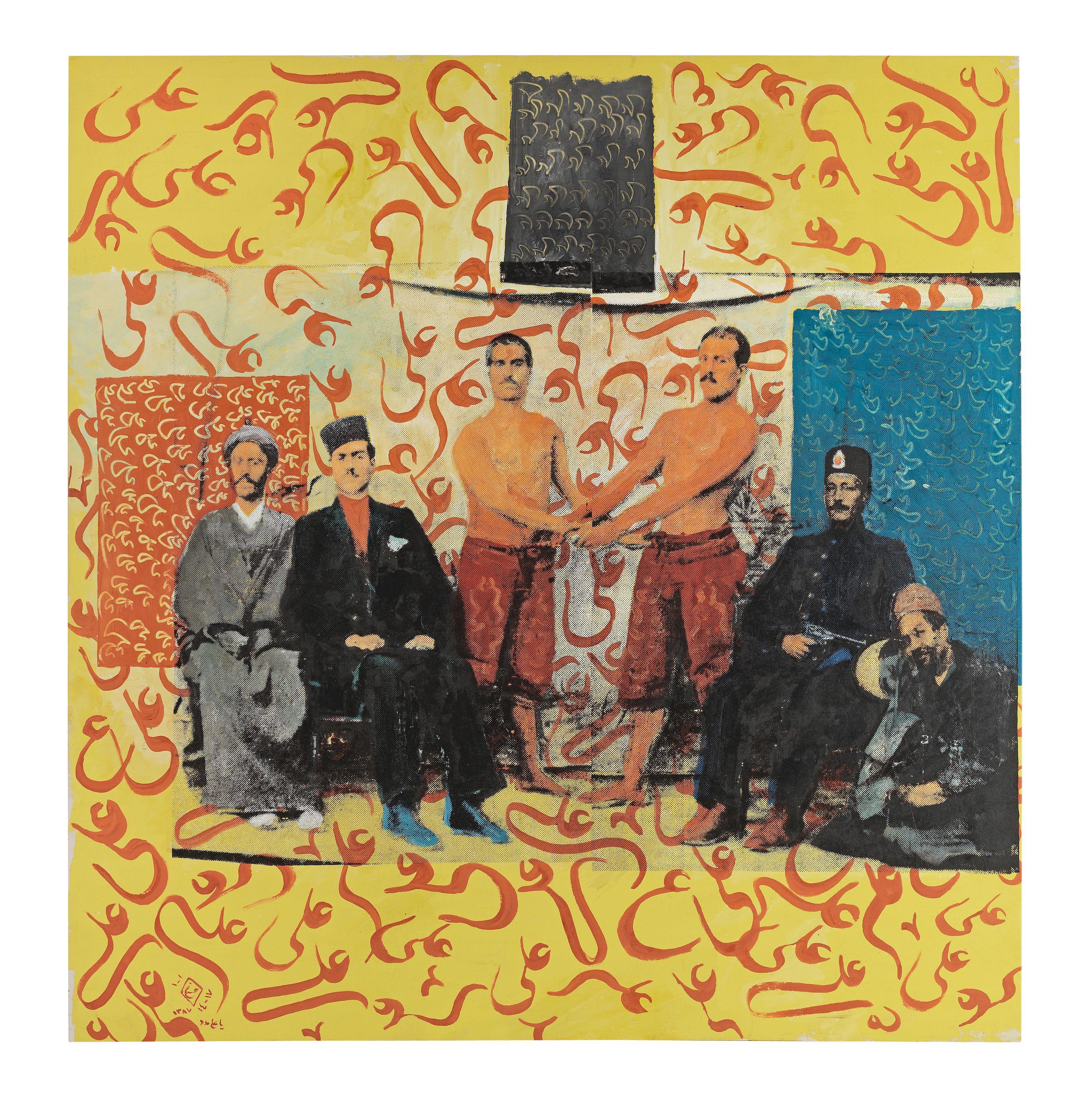 Khosrow Hassanzadeh - Ya Ali Madad