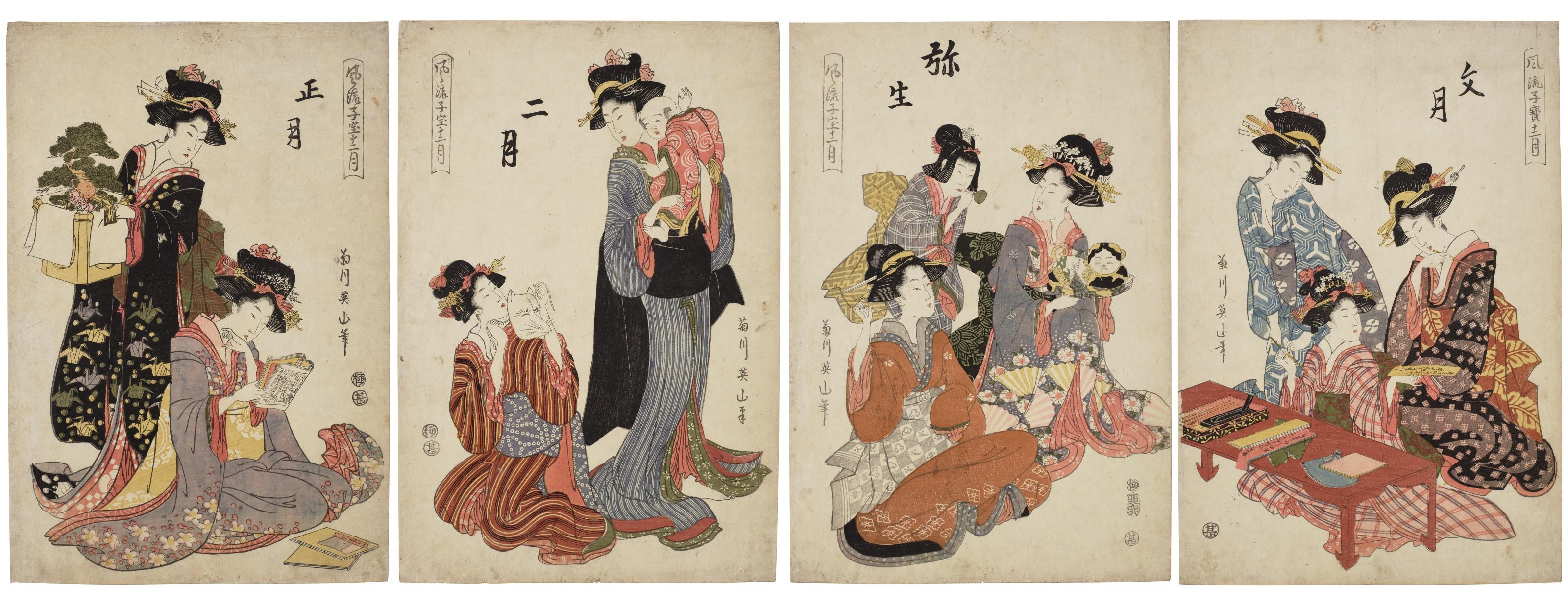Kikugawa Eizan - A Group Of Four Prints