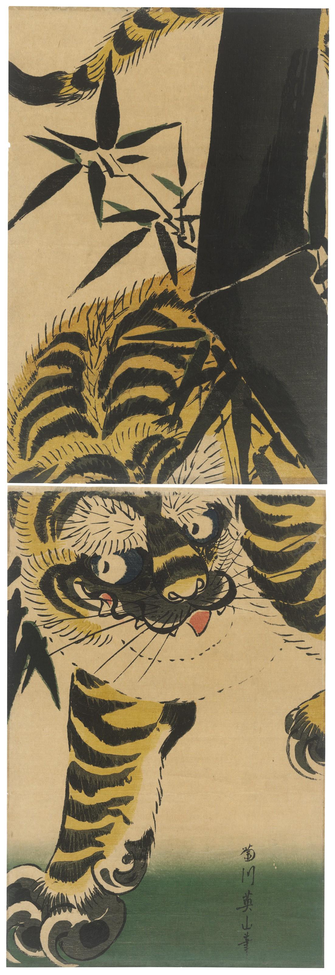 Kikugawa Eizan - Tiger and bamboo