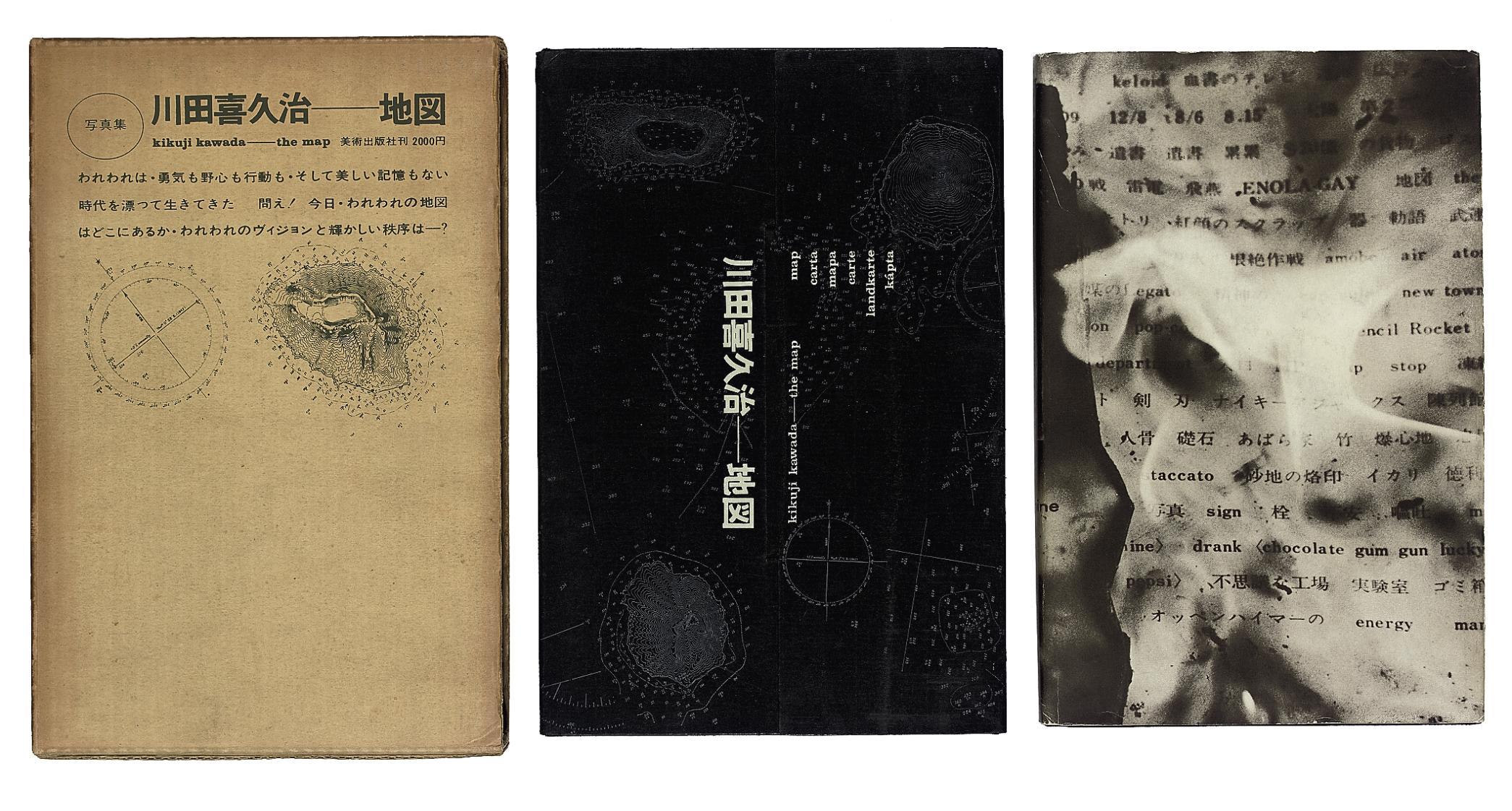 Kikuji Kawada - Chizu -- The Map. Designed by Kohei Sugiura. Tokyo: Bijutsu Shuppan-sha, 1965.