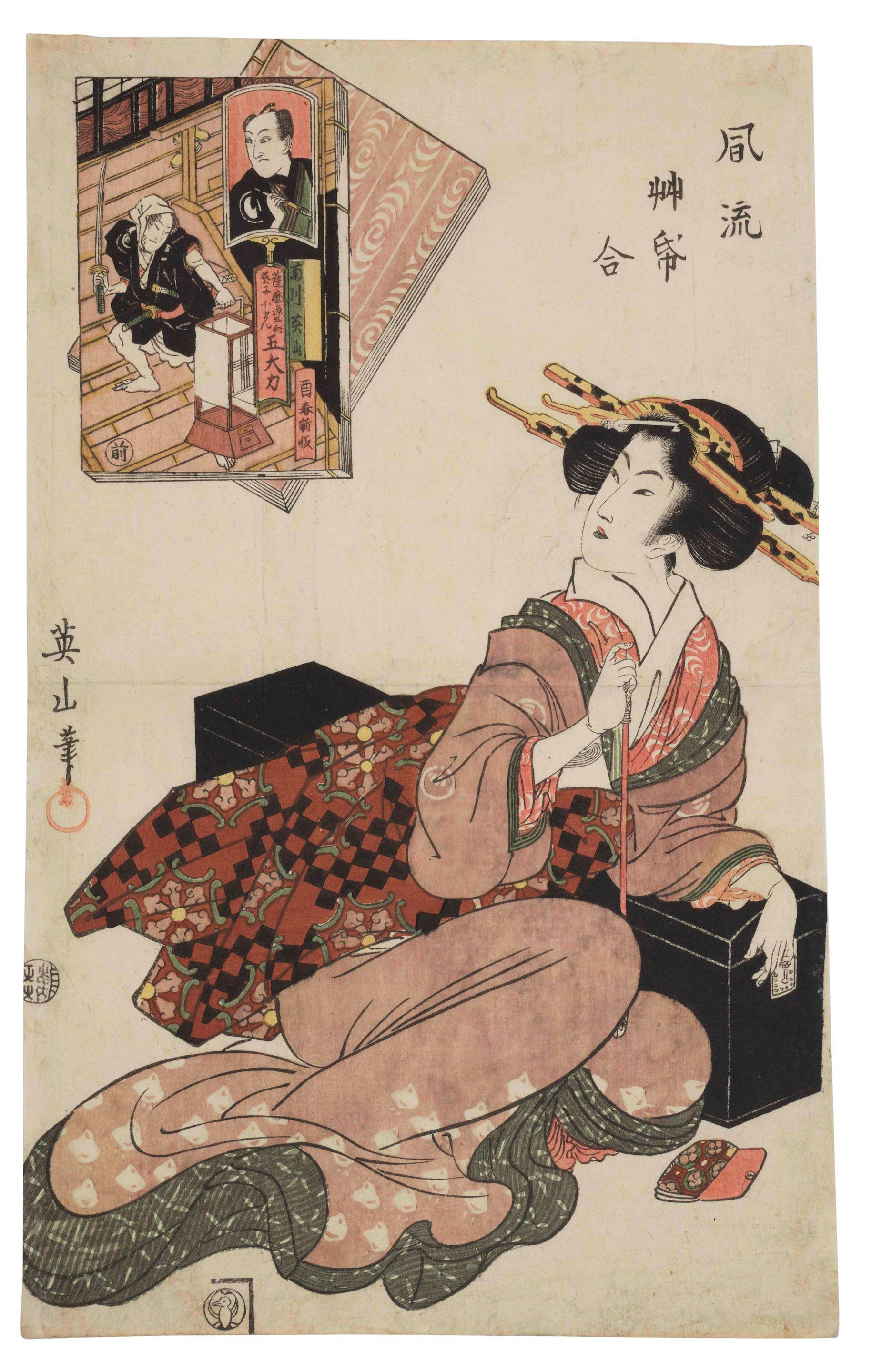 Kikukawa Eizan - Edo period (1615-1868), circa 1811