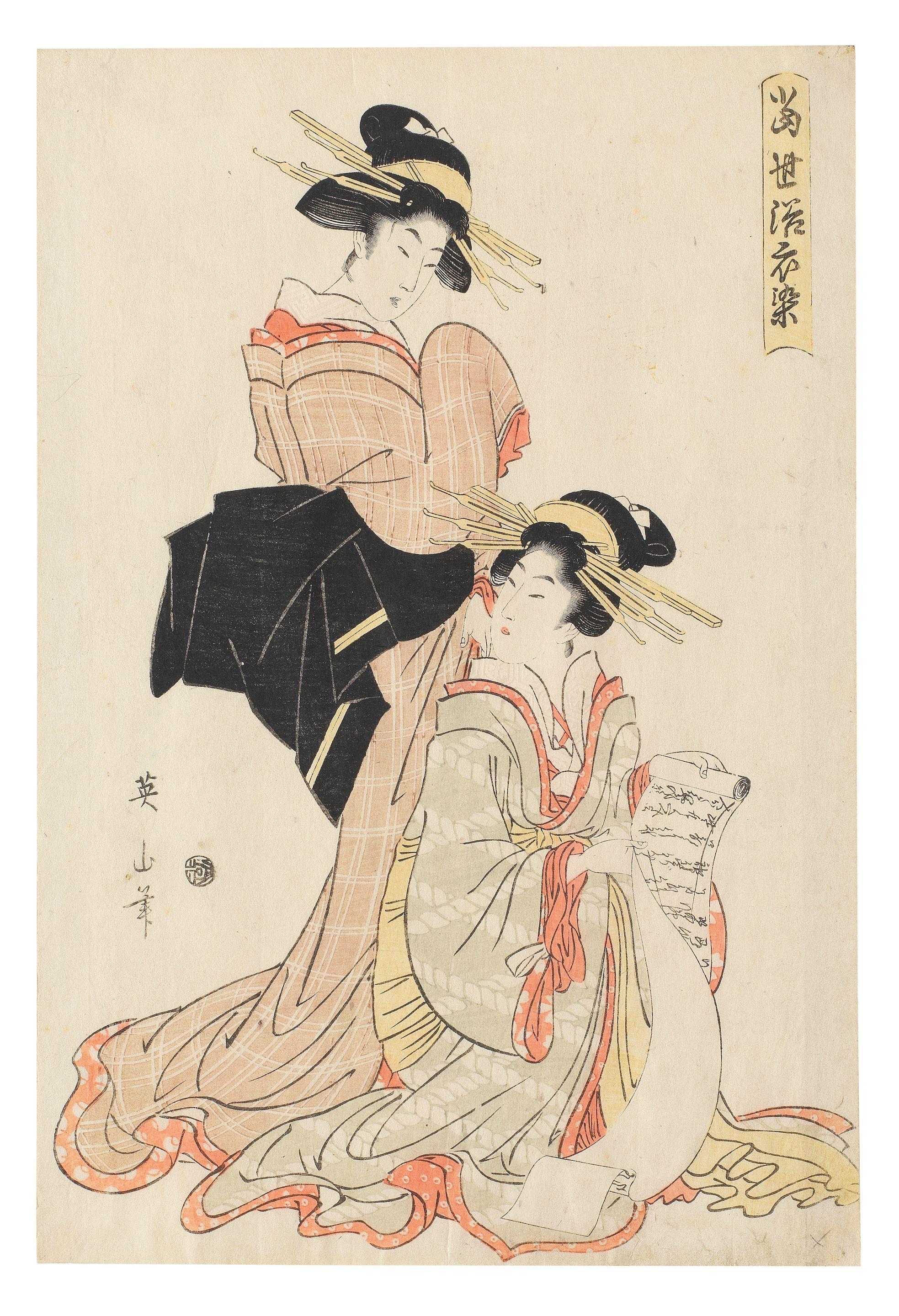 Kikukawa Eizan - Unknown