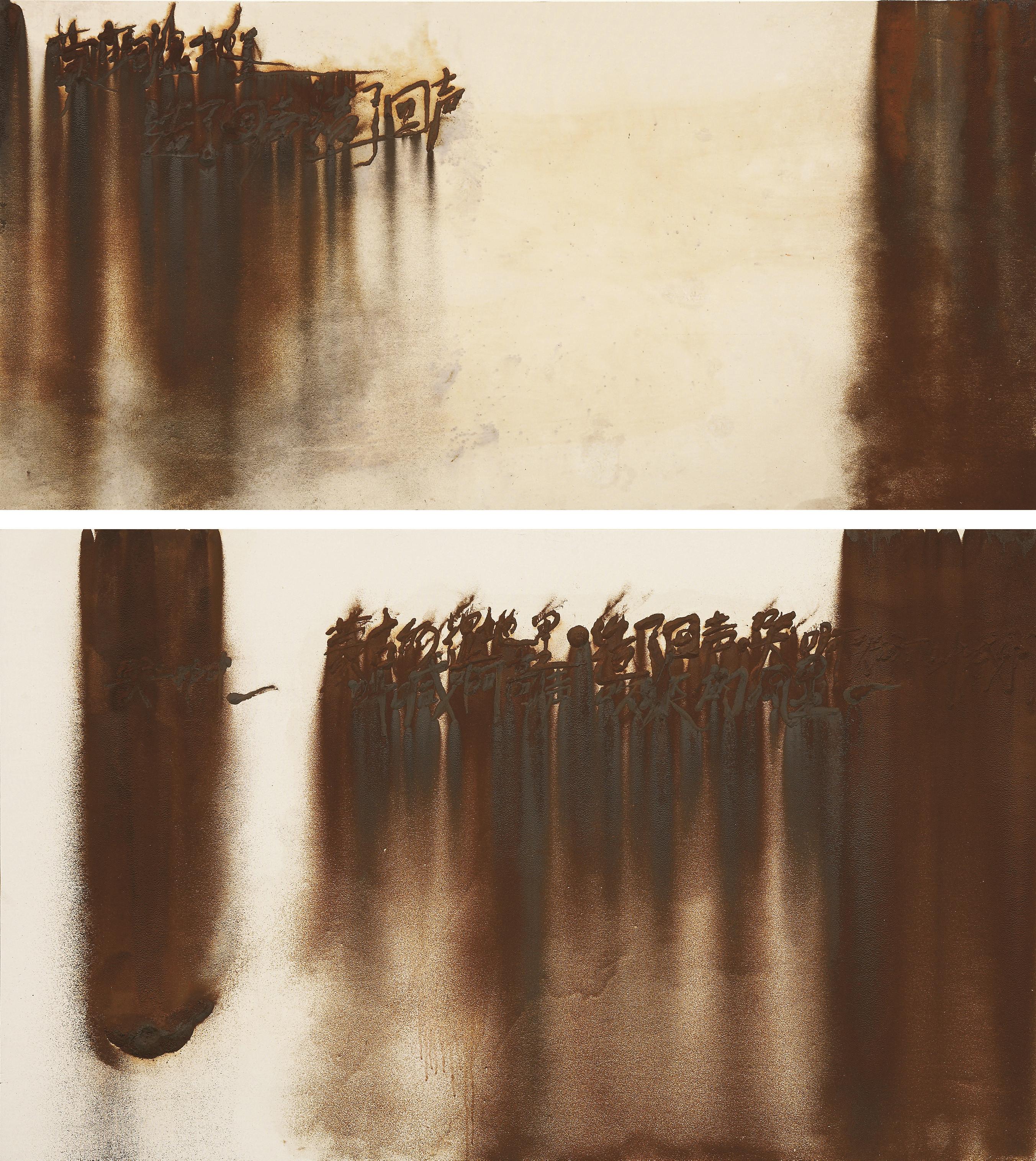 Kim Jong Ku - Steel Powder Paintings