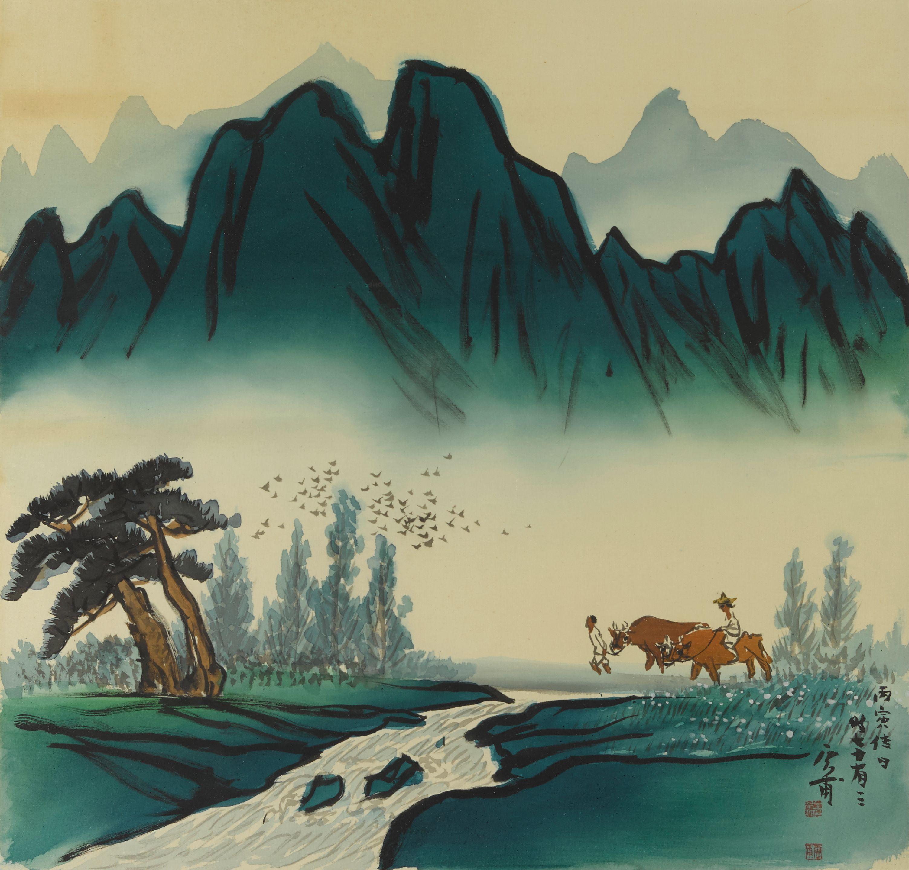Kim Ki-Chang - Landscape With Oxen, Dated 1986