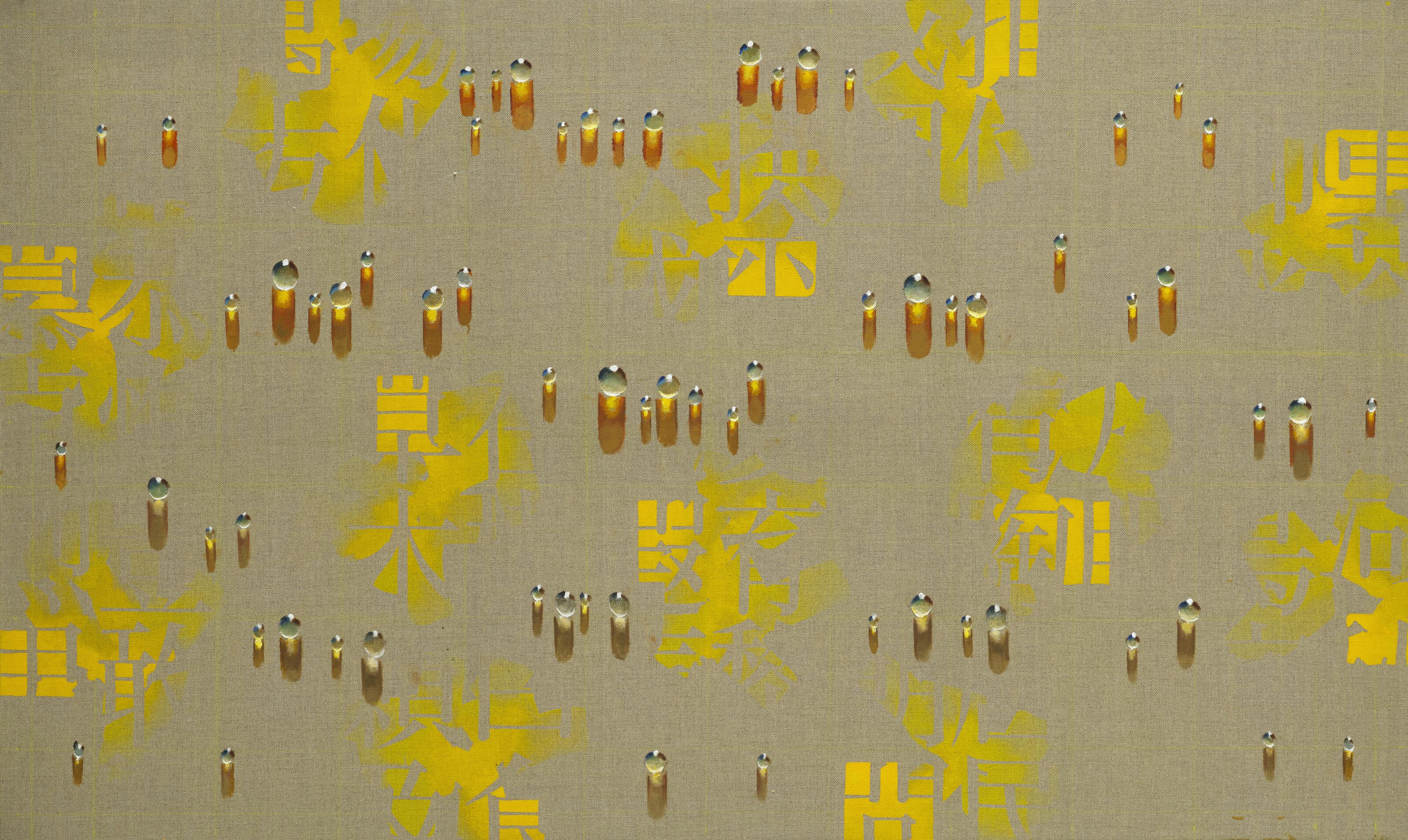 Kim Tschang-Yeul - Recurrence BK201202