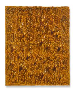 Kim Tschang-Yeul - Recurrence P.A. 95007