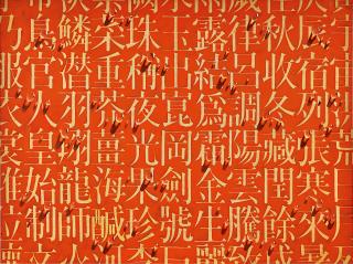 Kim Tschang-Yeul - Recurrence(Painted In 1997)