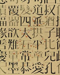 Kim Tschang Yeul - Recurrence, PK95024