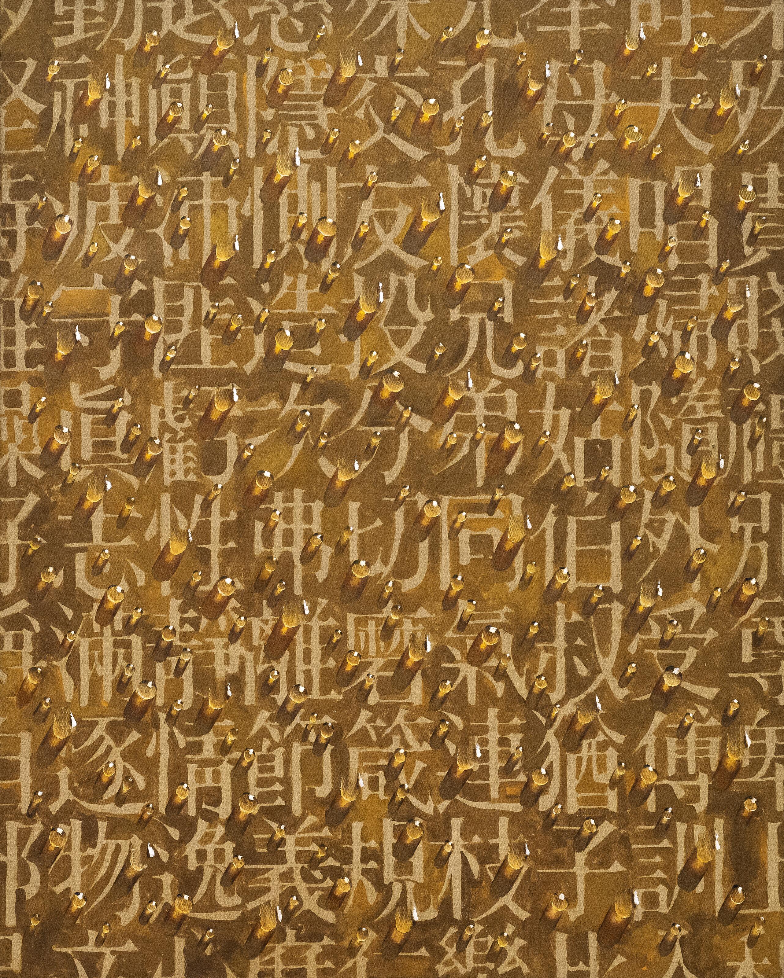 Kim Tschang-Yeul - Recurrence PK99002