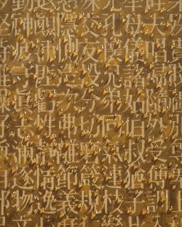 Kim Tschang-Yeul - Recurrence PK99002