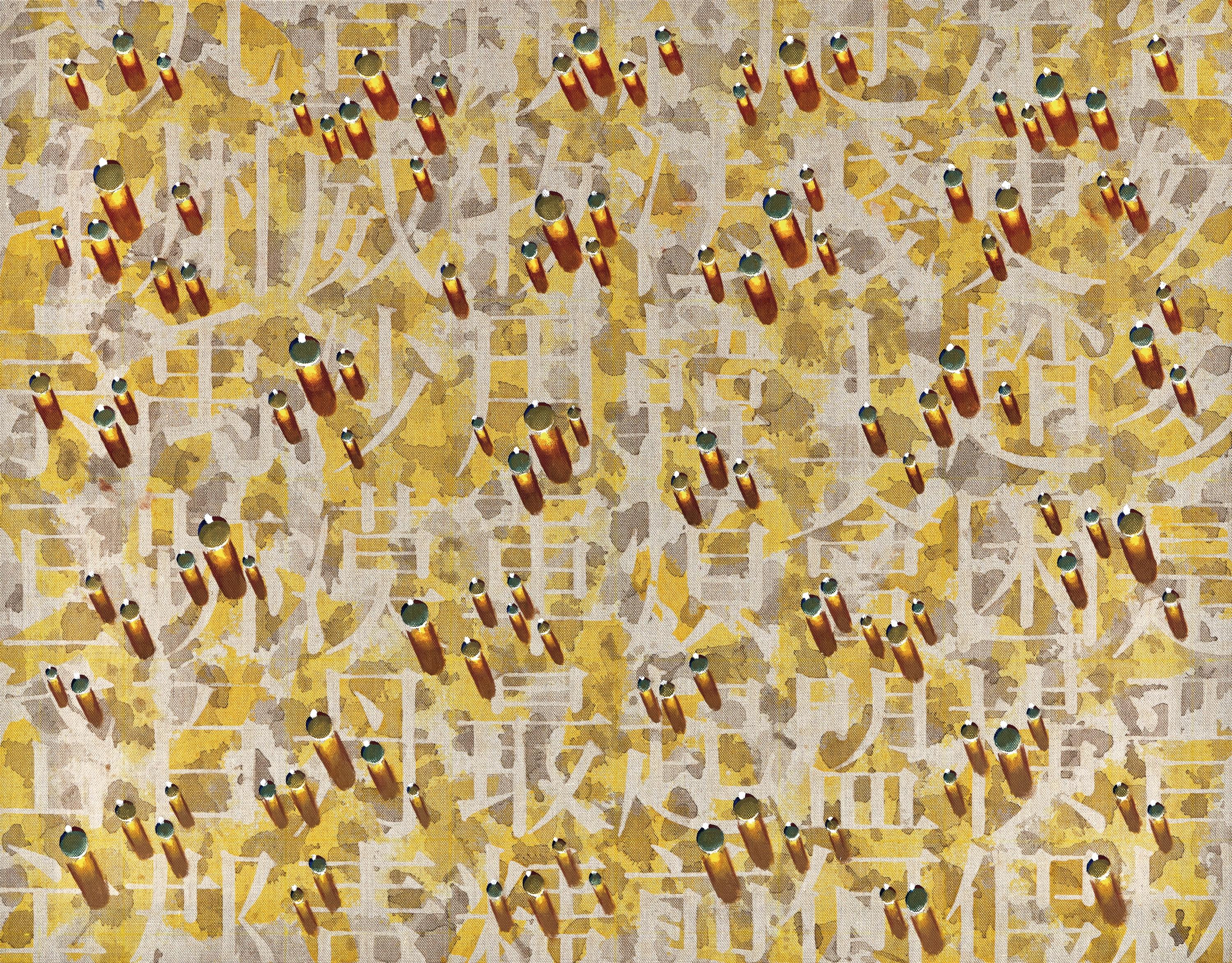 Kim Tschang-Yeul - Recurrence STM201610(Painted in 2016)