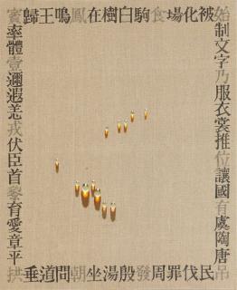 Kim Tschang-Yeul - S.A.9200