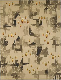 Kim Tschang-Yeul - Untitled (Pa98004)