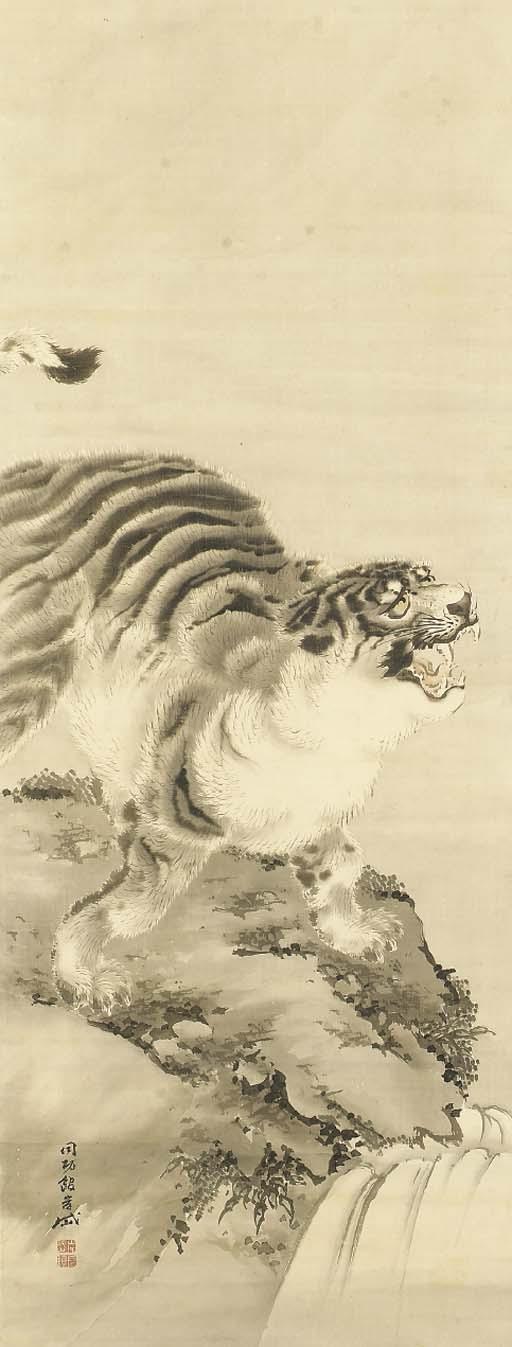 Kishi Gantai - Tiger