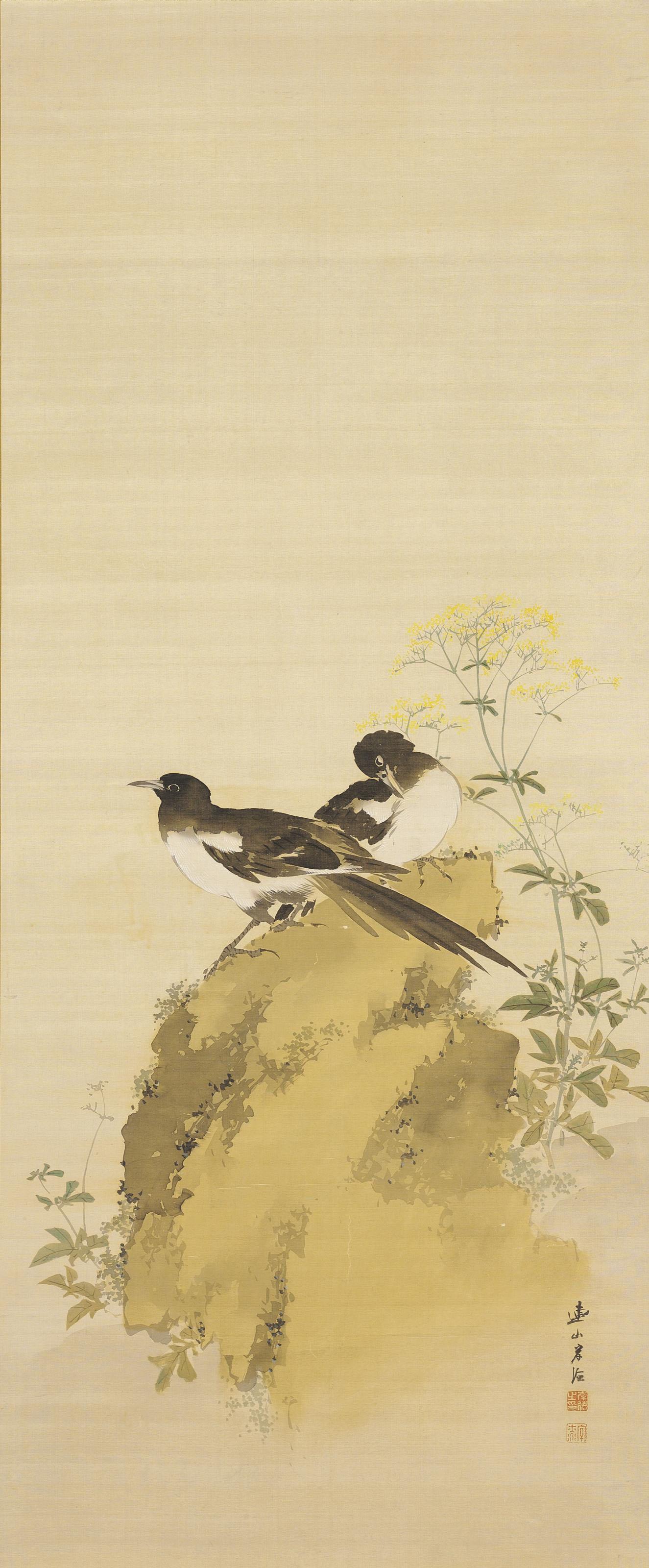 Kishi Renzan - Birds perched on a rock