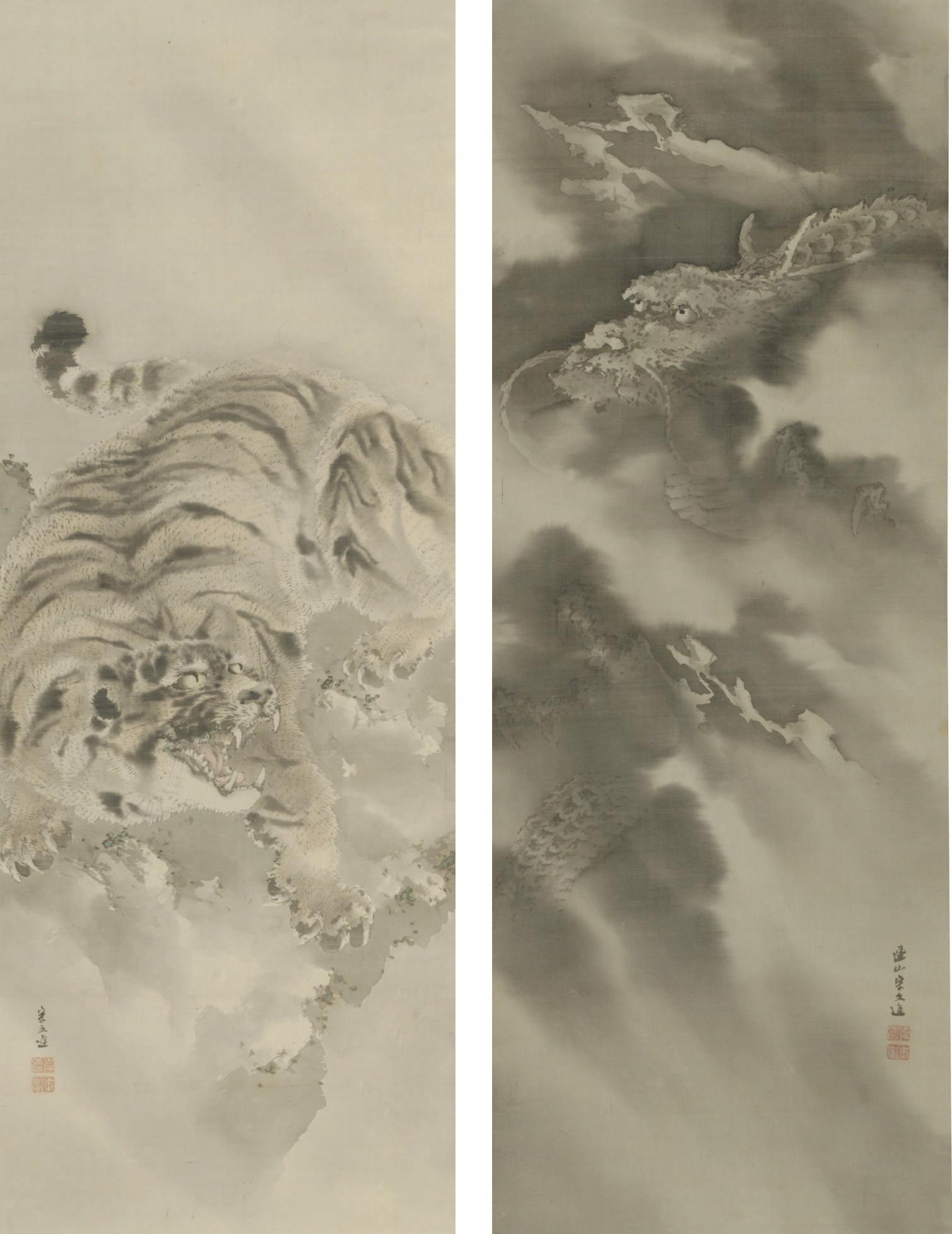 Kishi Renzan - Unknown