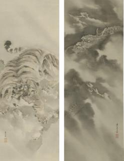 Kishi Renzan - Unknown