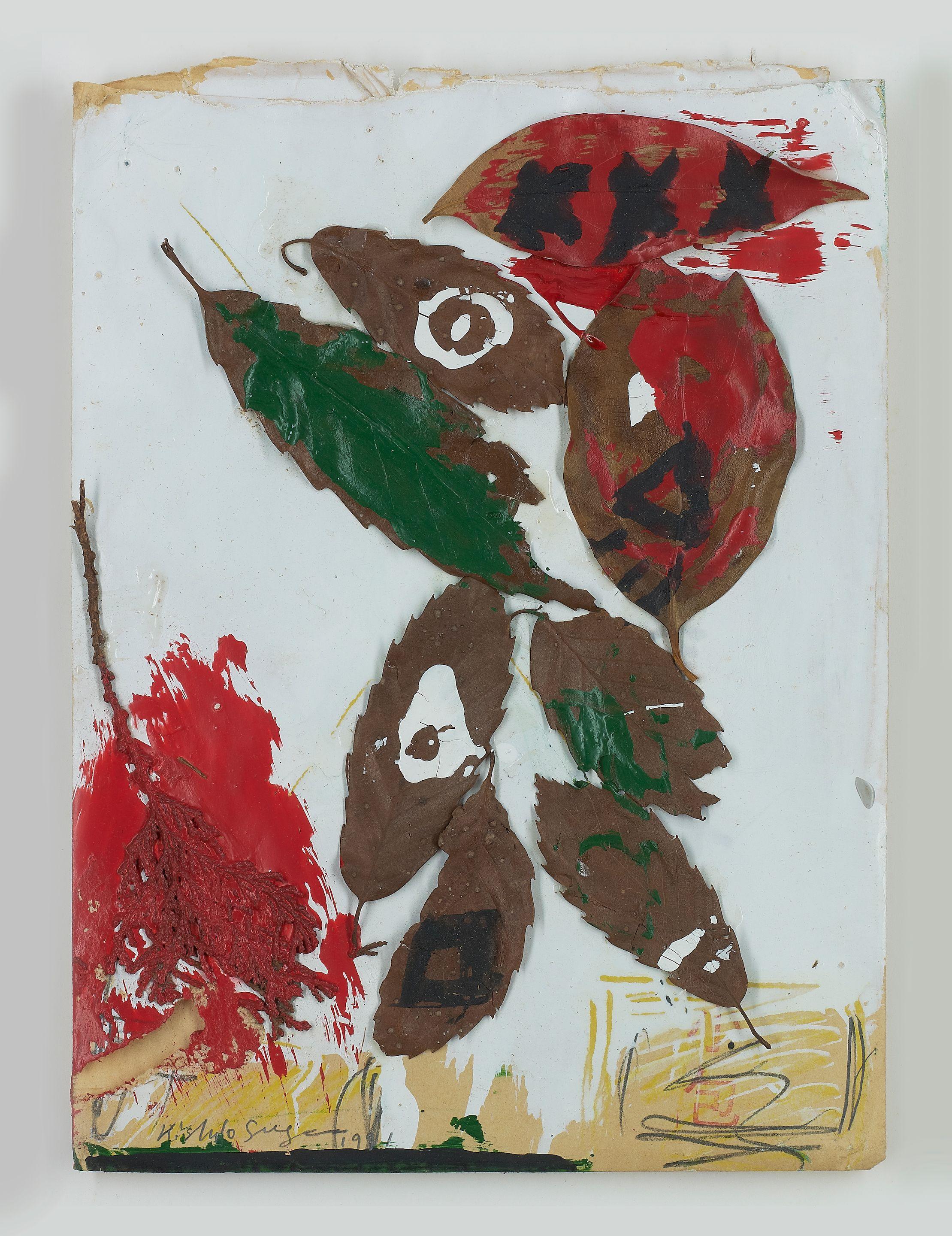 Kishio Suga - Grass Surroundings