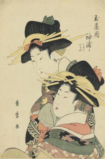 Kitagawa Hidemaro - Sodenoura of the Tamaya and Kamuro