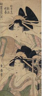 Kitagawa Hidemaro - Unknown